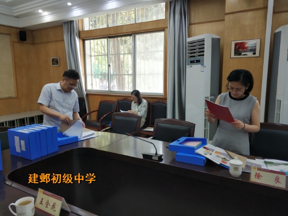 附件:检查材料.jpg 附件:检查材料.jpg
