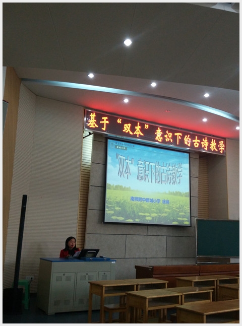 建邺教育信息网