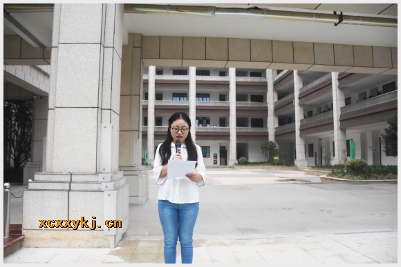 建邺教育信息网