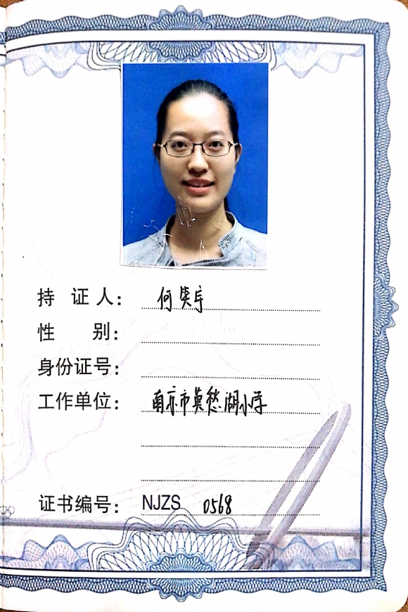 附件：鏂版枃妗?2019-08-29 12.04.01_6.jpg