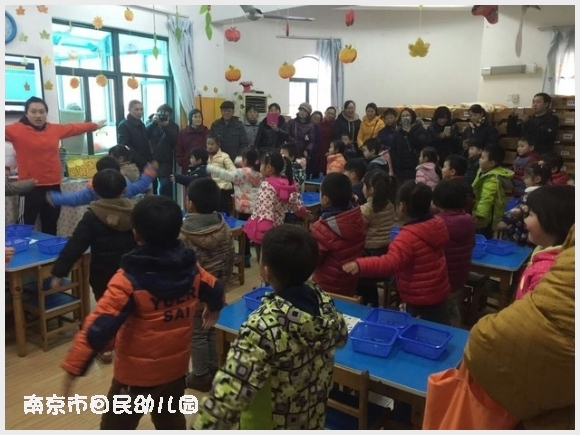 建邺教育信息网