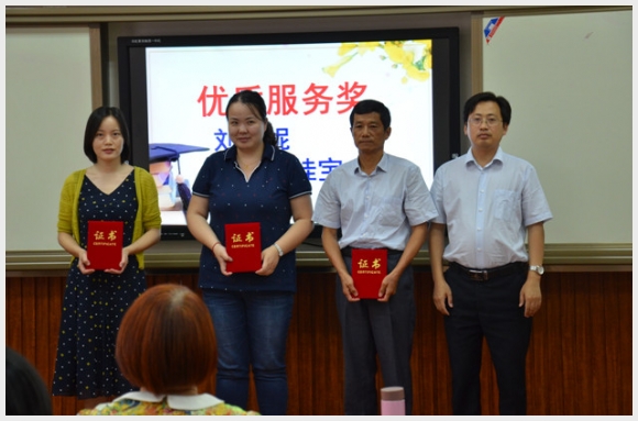 建邺教育信息网