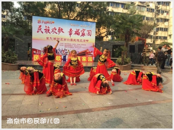 建邺教育信息网