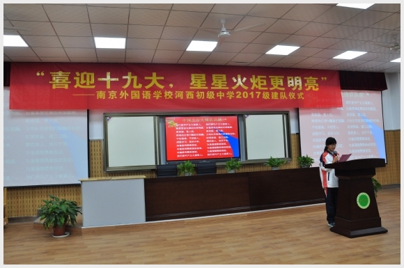 建邺教育信息网