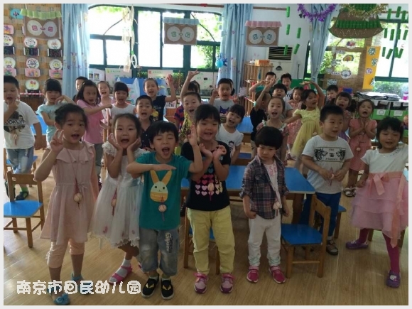 建邺教育信息网