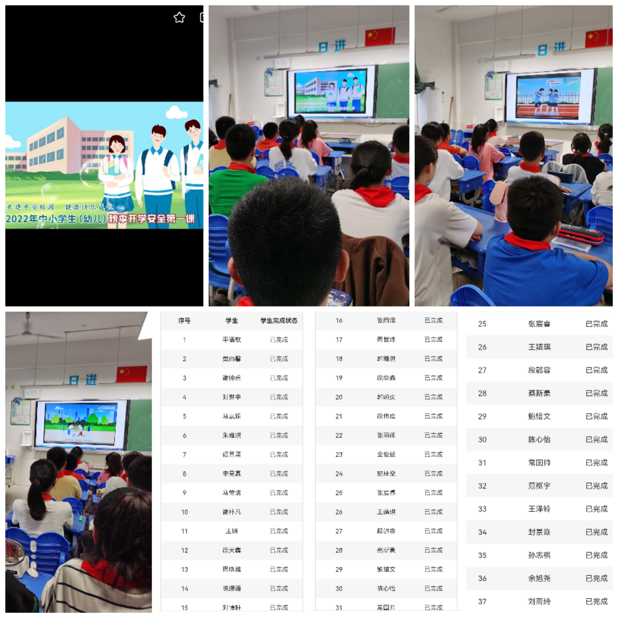 Collage_20220914_203907.jpg