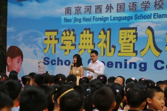 附件：河西外国语小学部.jpg