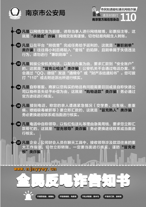 附件：回执单-正.jpg