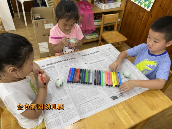 附件：IMG_2249.JPG