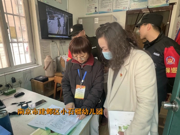 附件：QQ图片20240321141913.jpg