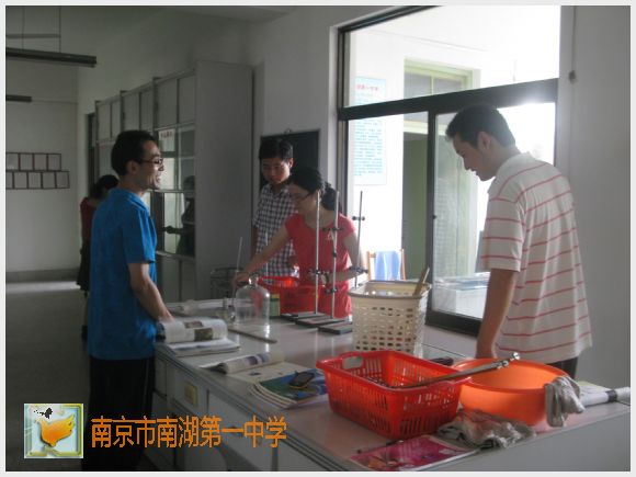 南京市南湖第一中学