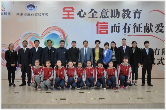 建邺教育信息网