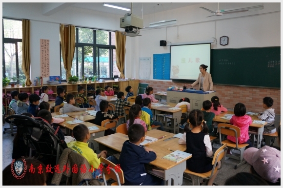 建邺教育信息网