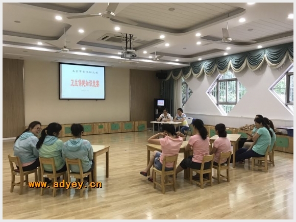 建邺教育信息网