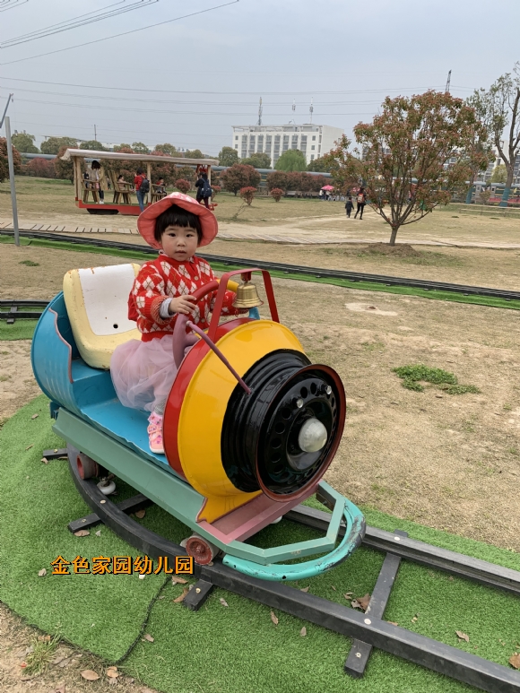 附件：IMG_2155.JPG