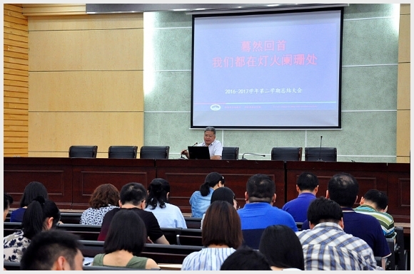 建邺教育信息网