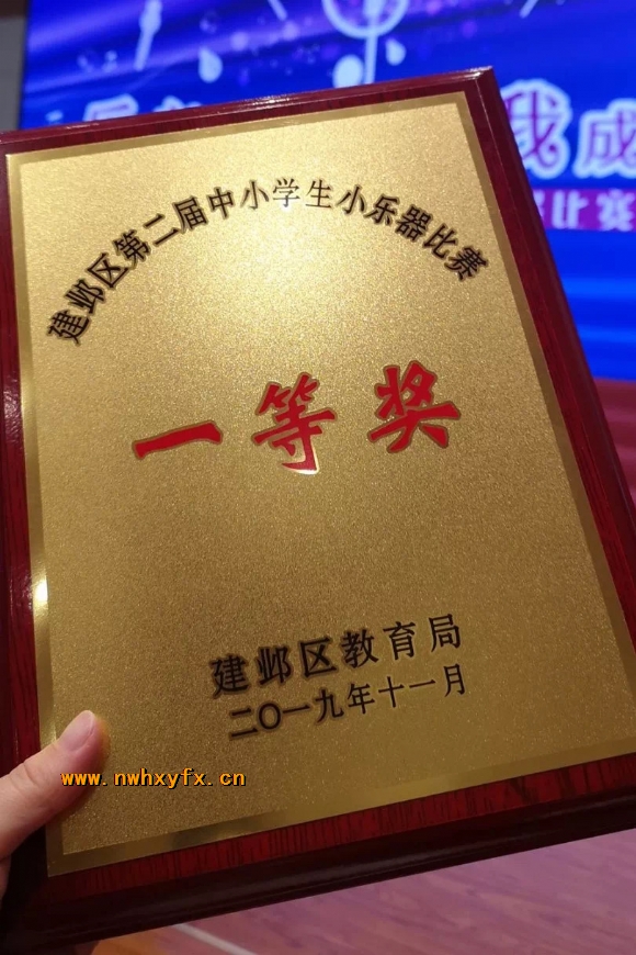 附件：微信图片_20200527135816.jpg