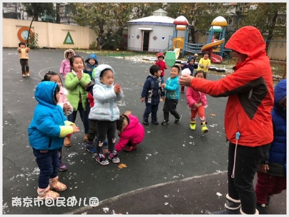 建邺教育信息网