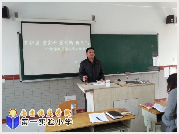 附件：20160220_090028.jpg