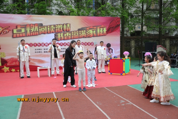 附件：大班亲子故事表演《皇帝的新衣》.jpg