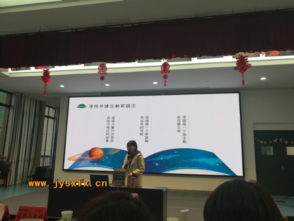附件：IMG_20190301_161628.jpg
