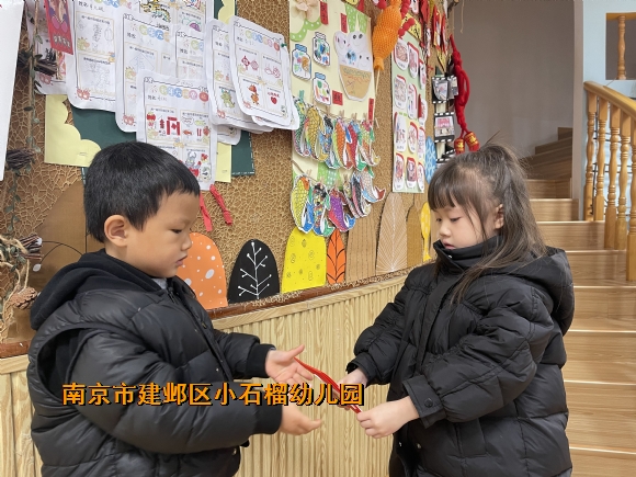 附件：IMG_6545.JPG