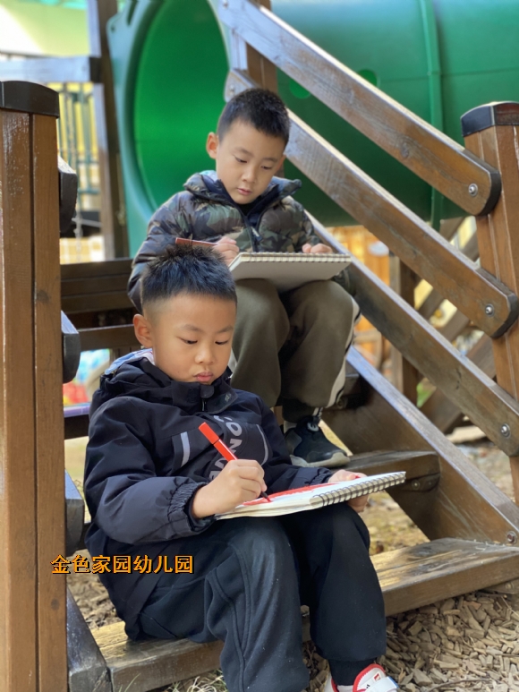 附件：IMG_3745.JPG