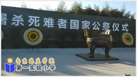建邺教育信息网