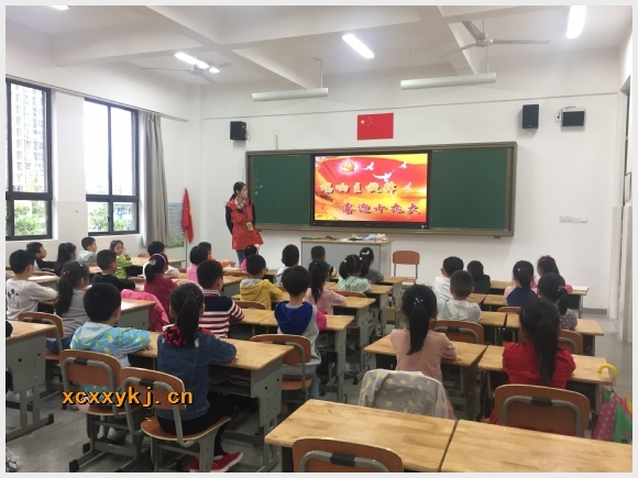 建邺教育信息网