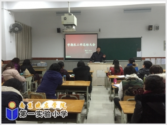 建邺教育信息网