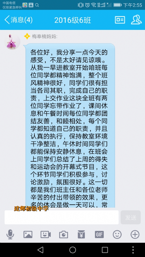 附件：jie1.PNG