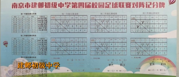 附件：图片 6.png