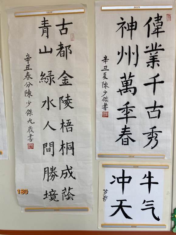 附件：IMG_6357.JPG