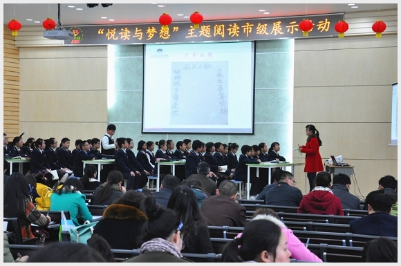 建邺教育信息网