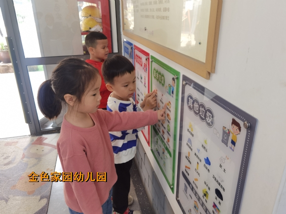 附件：IMG_20220519_100104.jpg