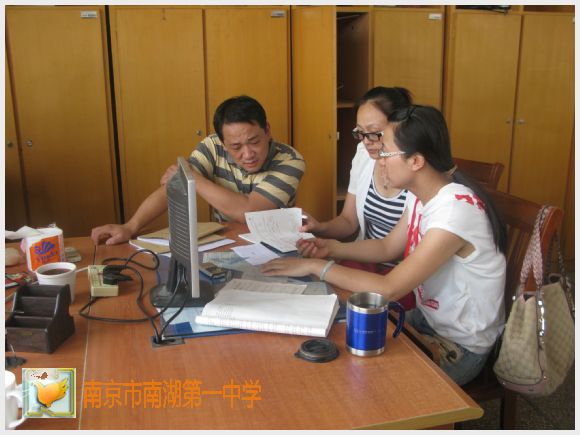 南京市南湖第一中学