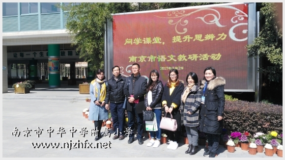 附件:2017.3.2桠溪来校.jpg 附件:2017.3.2桠溪来校.jpg