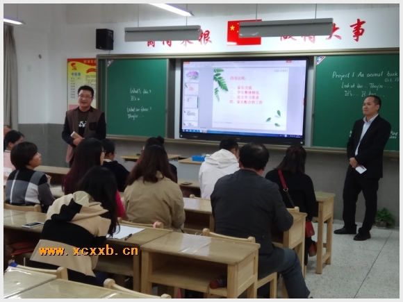 建邺教育信息网