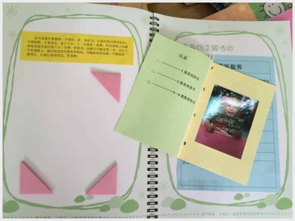 建邺教育信息网