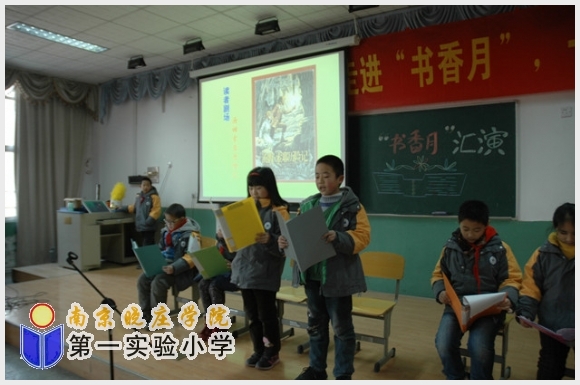 建邺教育信息网