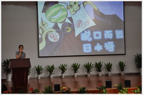 建邺教育信息网
