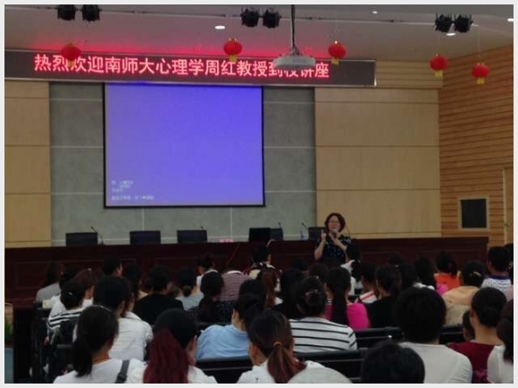 建邺教育信息网