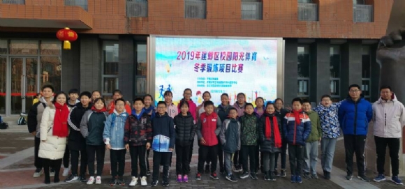 附件：QQ图片20200106173219.jpg