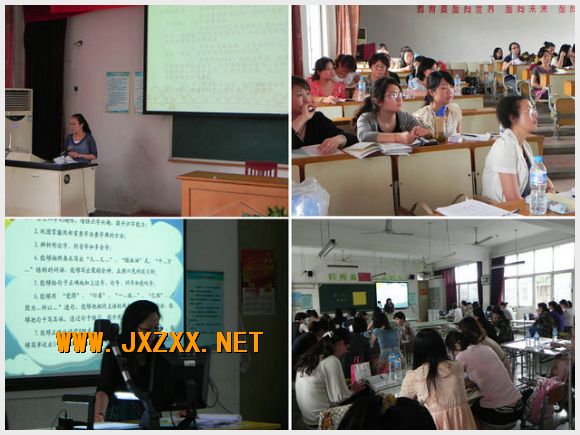 南京市江心洲中心小学