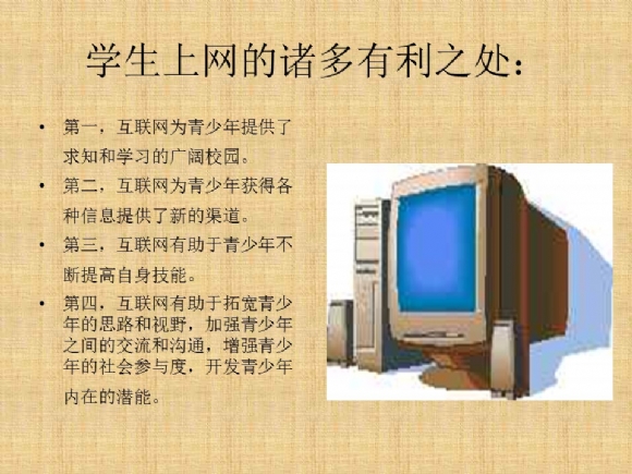 附件：骞荤伅鐗?.JPG