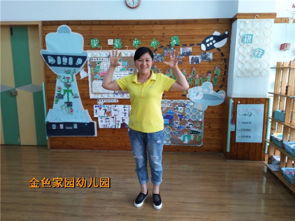附件：IMG_20170525_132843.jpg