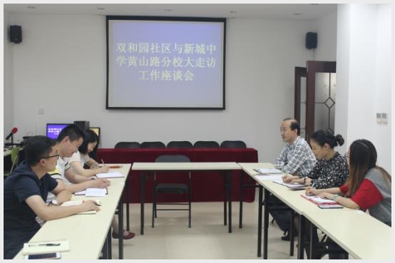 建邺教育信息网
