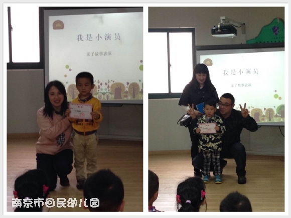 建邺教育信息网