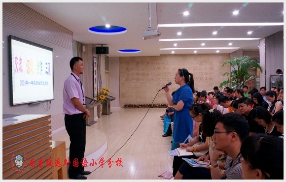 建邺教育信息网