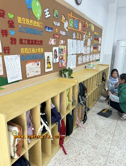 附件：班级4.png